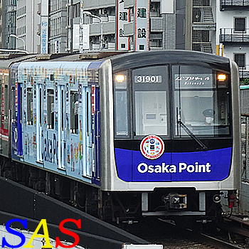 大阪メトロ 大阪市営地下鉄 の車内放送 駅放送 Sas 大阪メトロ 大阪市営地下鉄 の車内放送 駅放送 Sas